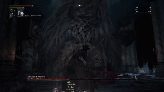 Bloodborne™Викарий Амелия, я об тебя свой джойстик шатал смотреть онлайн
