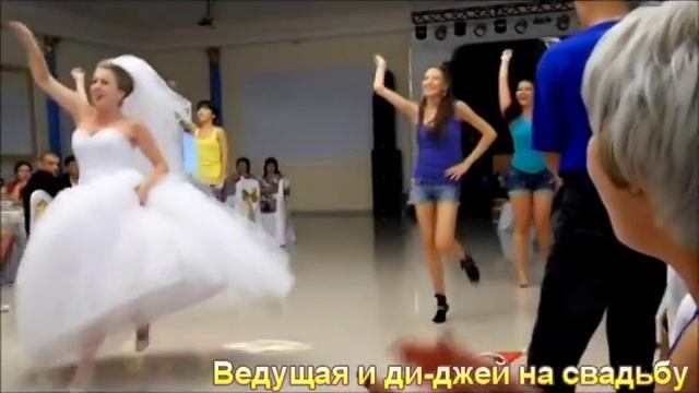 Танец невесты и жениха тамада ведущая Днепропетровск смотреть онлайн
