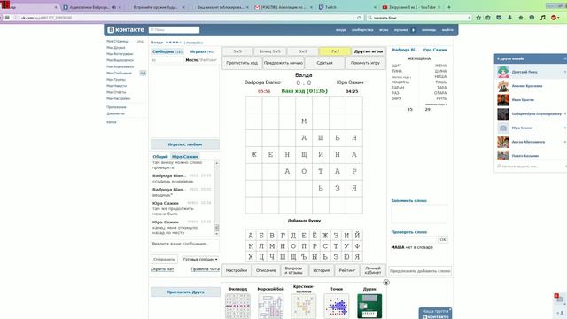 Марта или 84200K4. Балда 2 смотреть онлайн