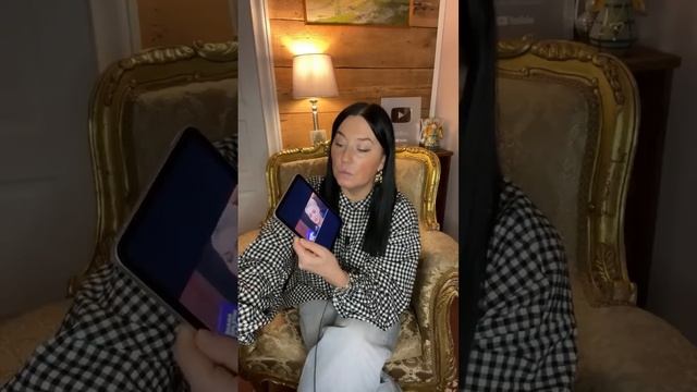 Диана LIVE смотреть онлайн