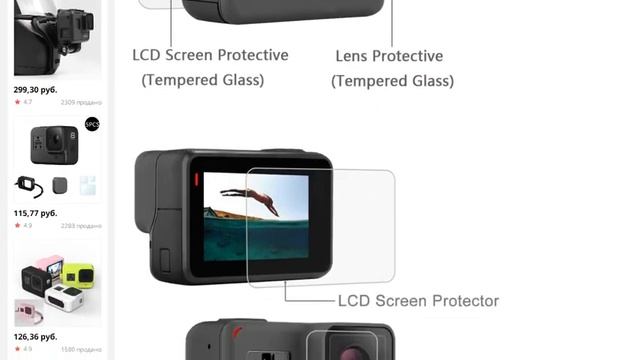 Защитный чехол из закаленного стекла для Go Pro Hero смотреть онлайн