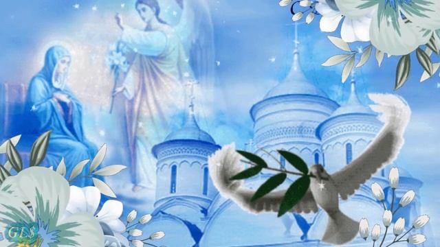7 апреля праздник ? ?? Благовещение Пресвятой Богородицы Красивое поздравление Прекрасная Открытка смотреть онлайн