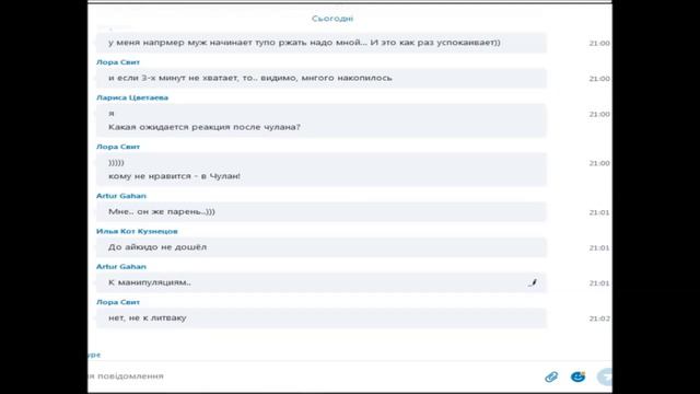 Домашний Пикап, Тема: "Конфликт в отношениях" Часть 2 смотреть онлайн