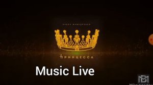Бабек мамедрзаев-принцесса/Music Live