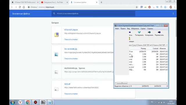 Где скачать Крякнутый CCleaner смотреть онлайн