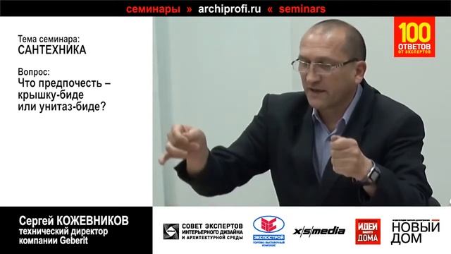 Крышка биде и унитаз биде - что выбрать