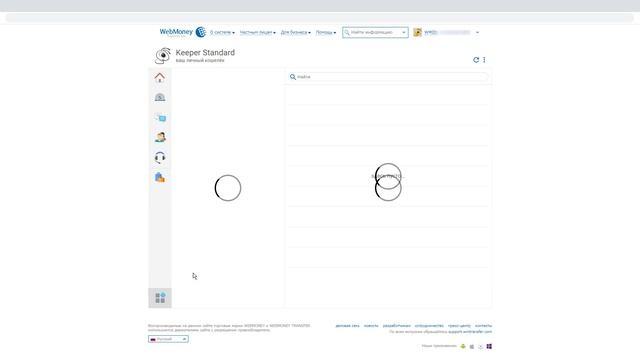 Самый полный обзор WebMoney и всех его сервисов смотреть онлайн