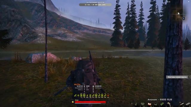 Stay Out: Steam/Stalker Online - Сервер RU-3 МСК: Лутаем всех! смотреть онлайн