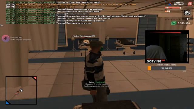 СЕРВЕР ДЛЯ ИГРЫ В GTA SAMP : ARIZONA RP: Kingman: Седьмой День. СТРИМ С ВЕБКОЙ смотреть онлайн