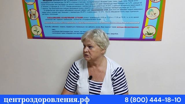 Отзыв о санатории Крыма с лечением у моря от Центра оздоровления 2023 смотреть онлайн