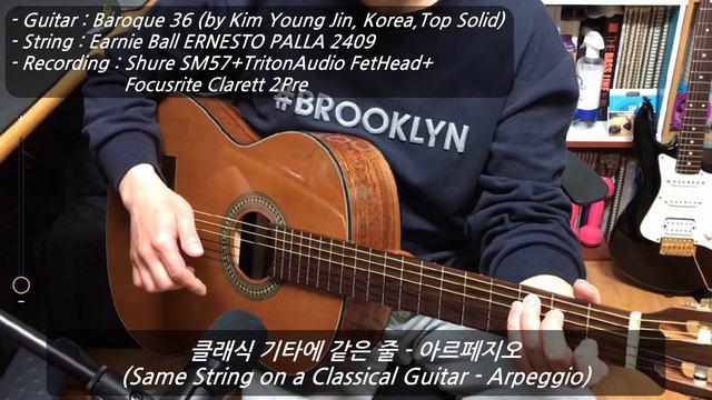 통기타에 나일론 줄 장착 (같은 줄로 통기타 vs. 클래식 기타, 짧은 사운드 비교) смотреть онлайн
