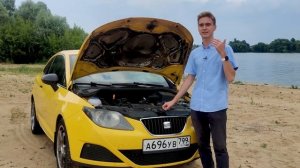 Тест драйв Seat Ibiza 6j 2009 - ЛУЧШИЙ первый АВТО от Volkswagen |1.2 70л.с.|