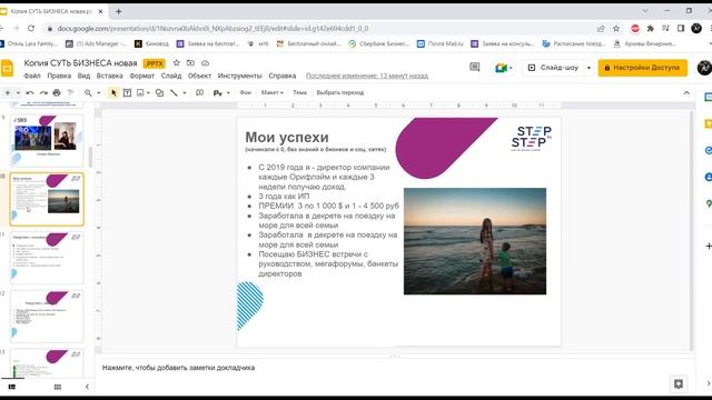 Успех на Максимум смотреть онлайн