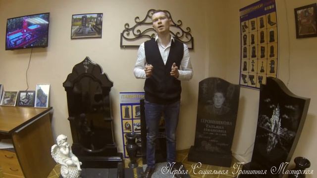 Как правильно выбрать подставку под памятник смотреть онлайн