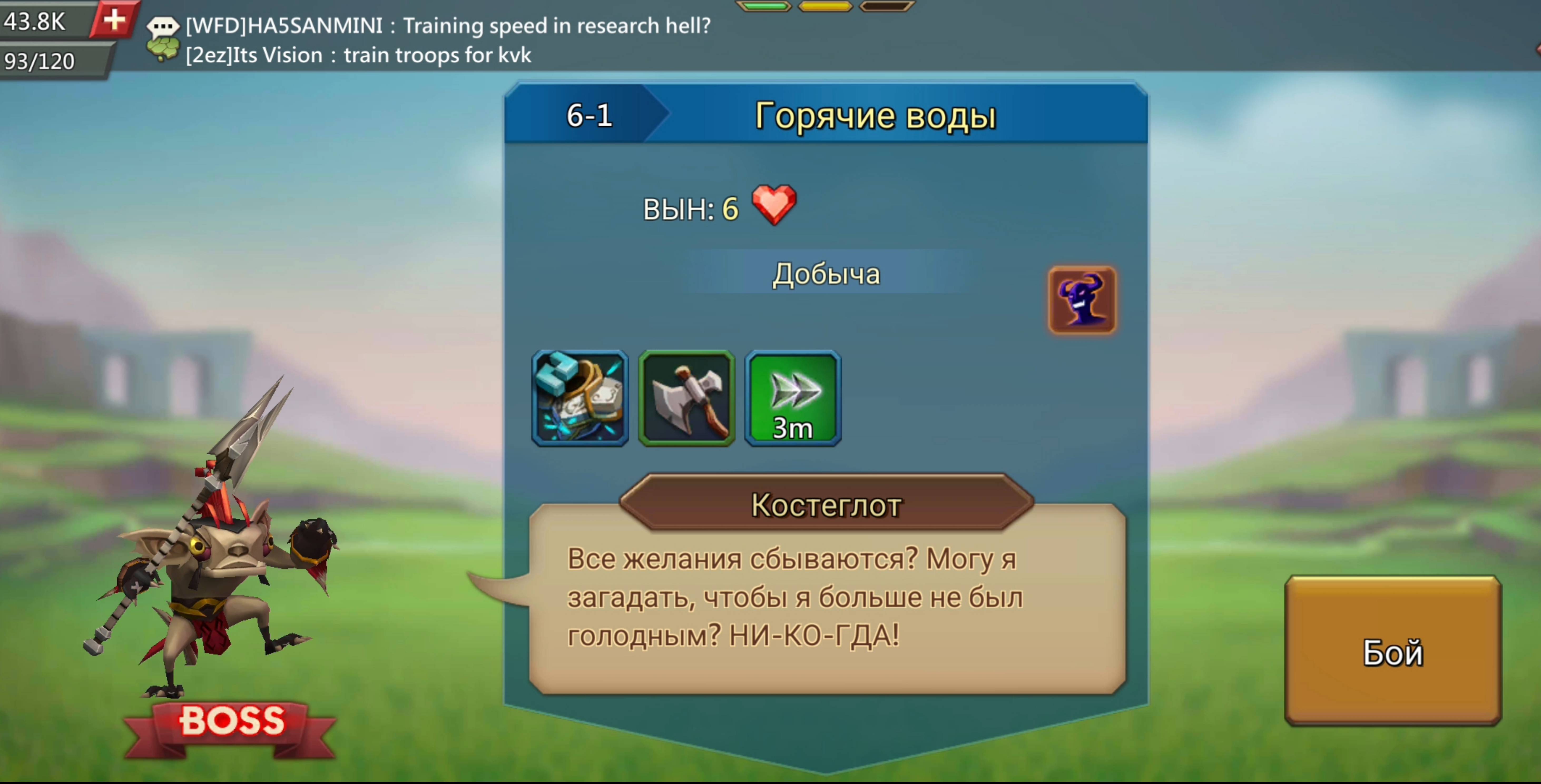 Lords Mobile Прохождение: Глава 6, Обычный этап, Горячие воды (6-1). смотреть онлайн