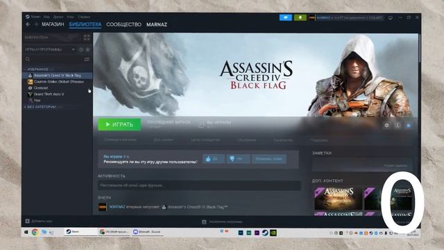 Нашёл ключ активации в steam от ubisoft смотреть онлайн