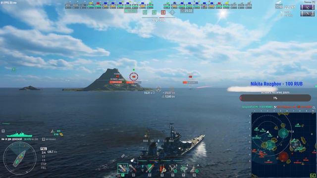 World of Warships [ Крейсер Дмитрий Донской ] смотреть онлайн