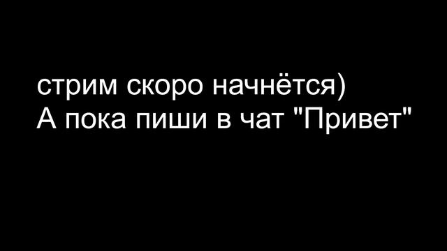 Стримчик! Просто Играем (Doors,Pet SimulatorX,Piggy,SquidGame) смотреть онлайн