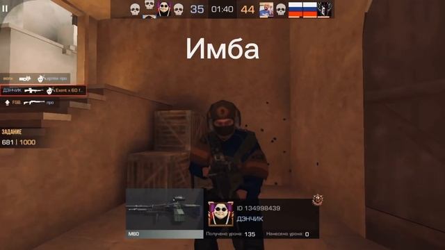 Играю с дробовика смотреть онлайн