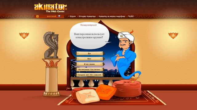 Играем с Акинатором: Интернетный Гений #2 Персонажи игры Call Of Duty смотреть онлайн