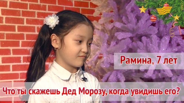 Дети про Новый год смотреть онлайн