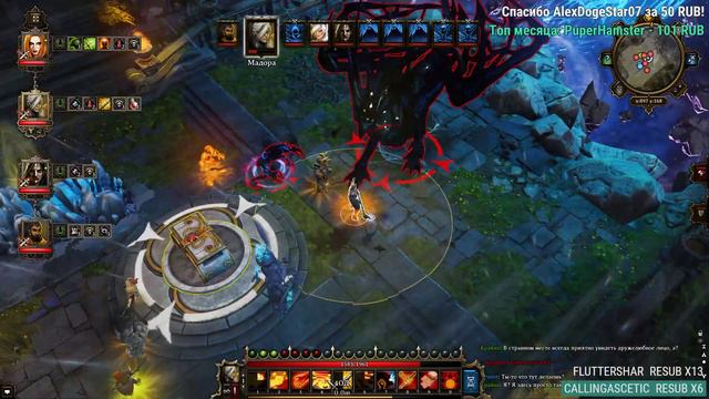 ФИНАЛ! Стрим Divinity: Original Sin 04.07.2019 смотреть онлайн