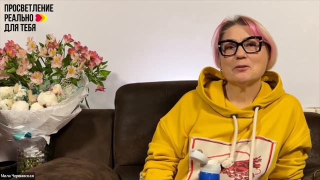 Ни одно описание не заменит прямого переживания. ПРОСВЕТЛЕНИЕ РЕАЛЬНО ДЛЯ ТЕБЯ. смотреть онлайн