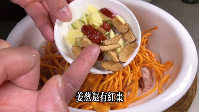 雞肉別總燉著吃了，加一把蟲草花來蒸，鮮香嫩滑一上桌湯汁都不剩，【天天相見廚房阿鵬哥】，#雞肉料理，#雞肉食譜，#雞肉的做法，#chinesefood，#家常菜，#like，#food ，#recip смотреть онлайн