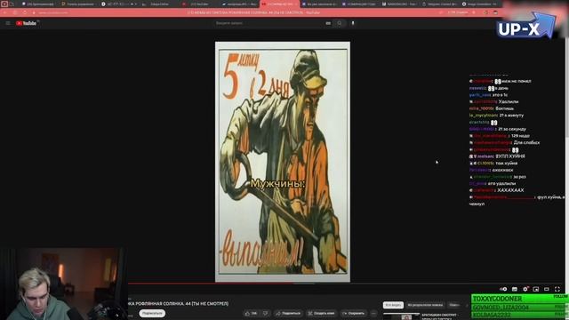 ВОВА СМОТРИТ МЕМЫ ИЗ ТИКТОКА РОФЛЯННАЯ СОЛЯНКА 44 смотреть онлайн