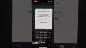 Не приходит смс код при регистрация Ватсапа на айфон. Нашла решение, может кому помогу))