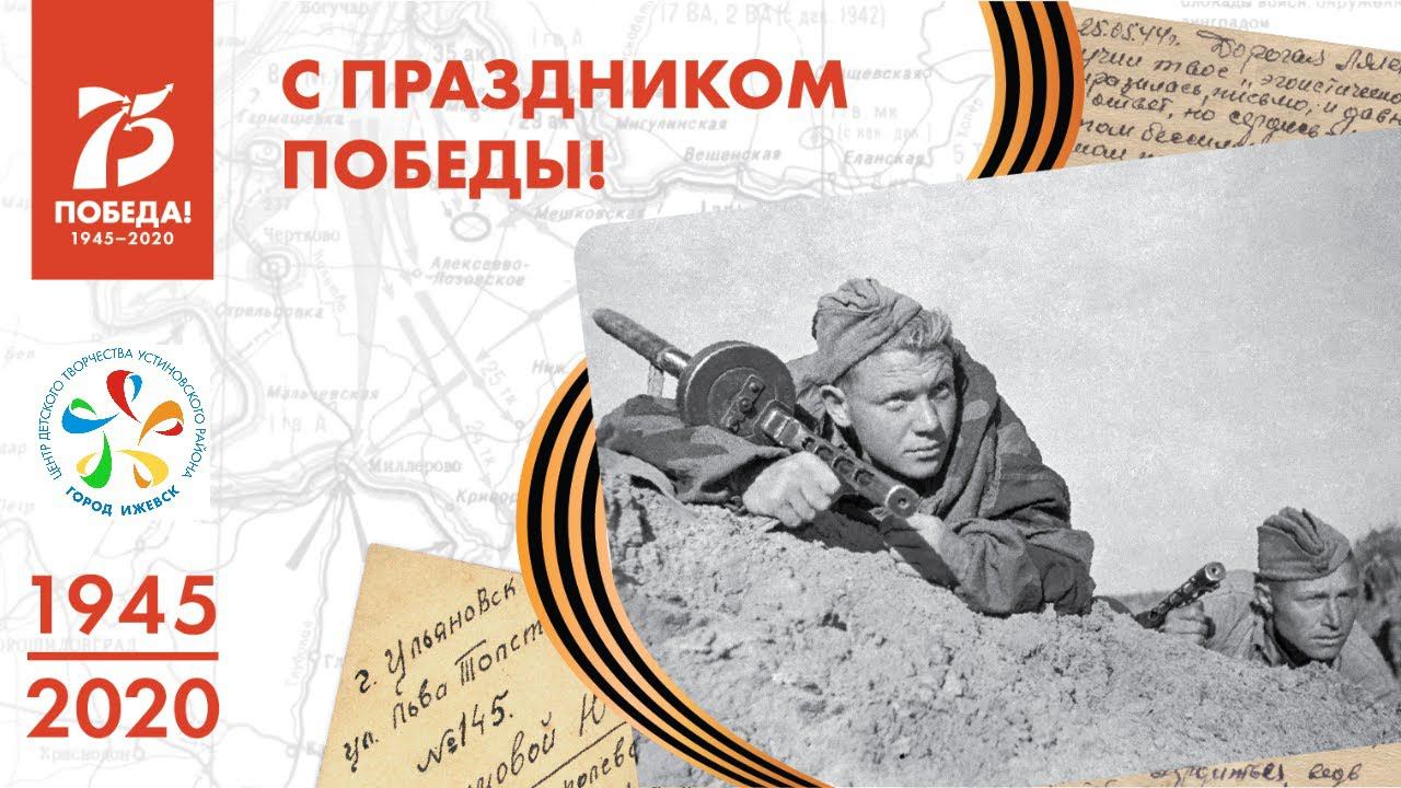 Нет войне! смотреть онлайн