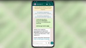 Узнать как записан у других в телефоне