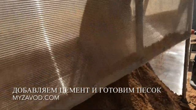 Монолитный пенобетон Д700, утепление дома / Monolithic lightweight concrete D700 смотреть онлайн