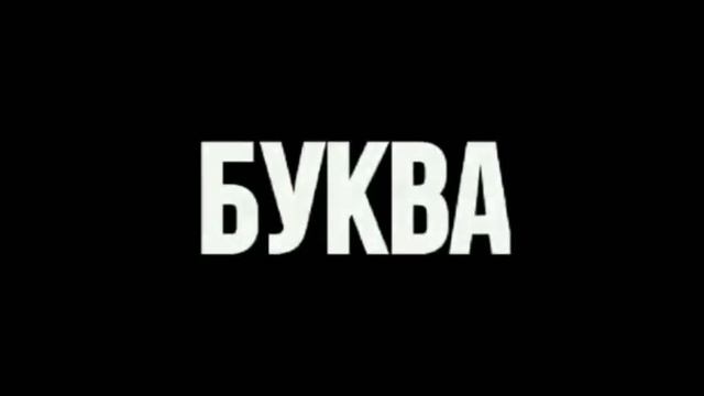реакция 13карт на пик смотреть онлайн