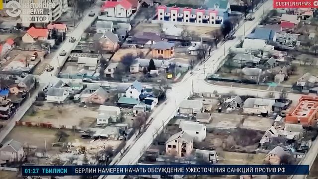 Фейк от канала Настоящее время HD смотреть онлайн