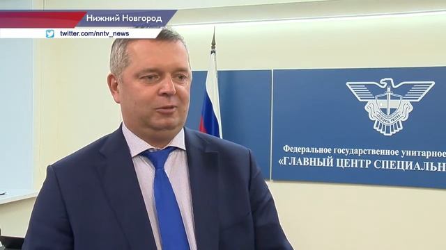 Спецсвязь стала участником нацпроекта «Производительность труда» смотреть онлайн
