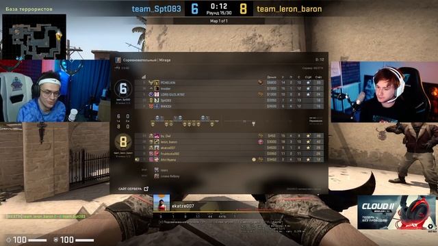 СТАРИКИ Vs ДЕВОЧКИ 2 КАРТА / BY_OWL FRUKTOZKA EKATZE AHRINYAN LERON LIX PCH3LK1N INSIDER RIKKIDI SP