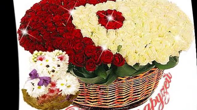 ДРУЗЬЯ! СПАСИБО, ЧТО ВЫ ЕСТЬ!!! смотреть онлайн