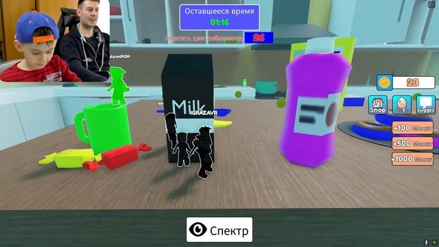 ПРЯТКИ ОДНОГО ЦВЕТА В ROBLOX | ПРЯТКИ ПО ЦВЕТАМ В РОБЛОКС! смотреть онлайн