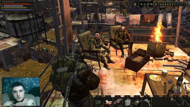 Stalker Online Квест Игра в кости смотреть онлайн