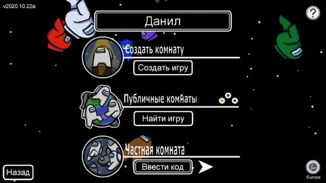 AMONG US. Суть игры Among us. Амонг ас игра космонавты. Обзор игры про космонавтов. смотреть онлайн