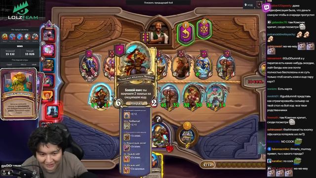 СЛОВИЛ ТЕТРИСА НА 8 ХОД! ЭТО ДРЕВНЕЙШИЙ АПМ БИЛД!? /Guddumpog Hearthstone Guddummit смотреть онлайн