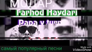 Фарходи Хайдари ман меравам лаб лаби об 2018