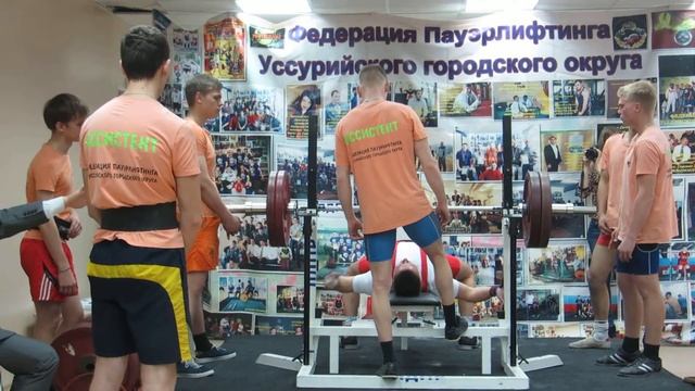 Powerlifting. Пауэрлифтинг. Жим лежа 130 кг. Кубок УГО. г Уссурийск. 5.04.2015 г. смотреть онлайн