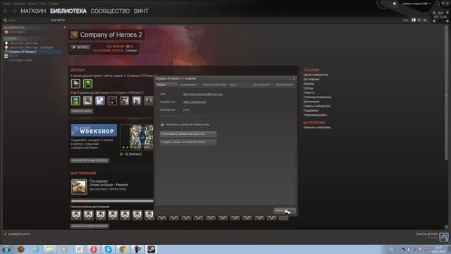Company of Heroes 2 World Builder Как играть, запустить собственную созданную карту Урок 21 смотреть онлайн
