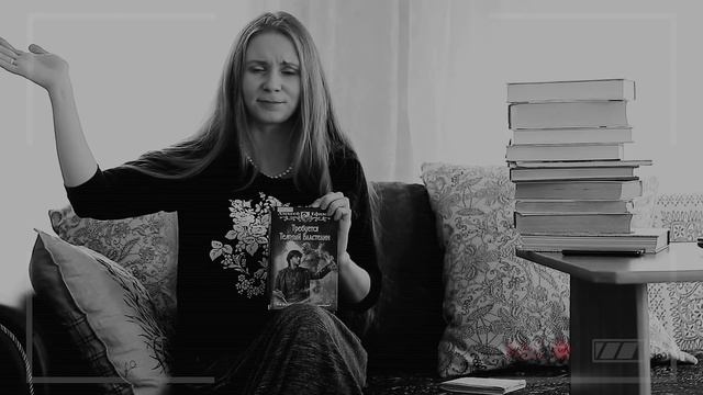 Обзор книги А. Ефимова "Требуется темный властелин" (Фэнтези) смотреть онлайн