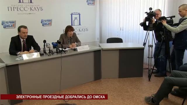 В Омске появятся электронные проездные смотреть онлайн