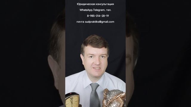 мнимые сделки по отчуждению недвижимости смотреть онлайн