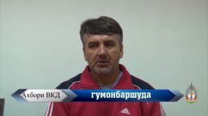 Ахбори ВКД  6 12 2023