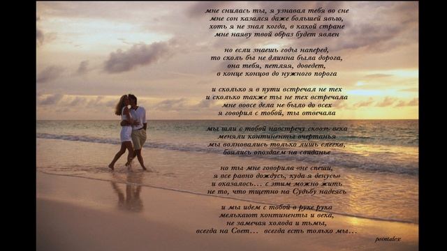 Мне снилась ты Руслан НАВРОЦКИЙ сл pointalex смотреть онлайн